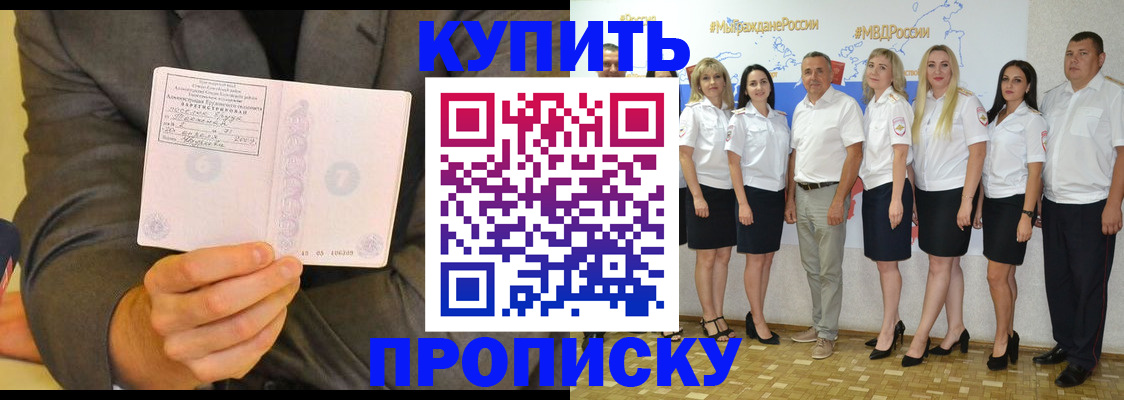 миграционный учет в Курганской области