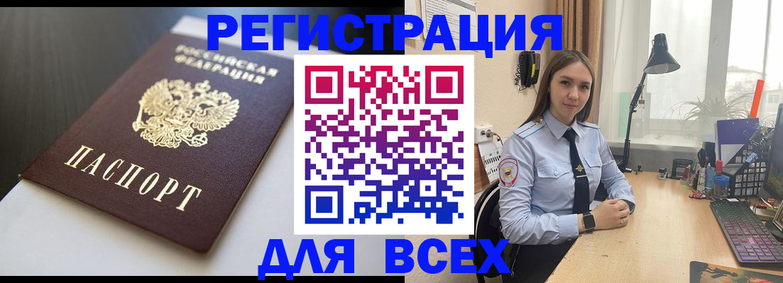 пропишу в квартире в Курганской области