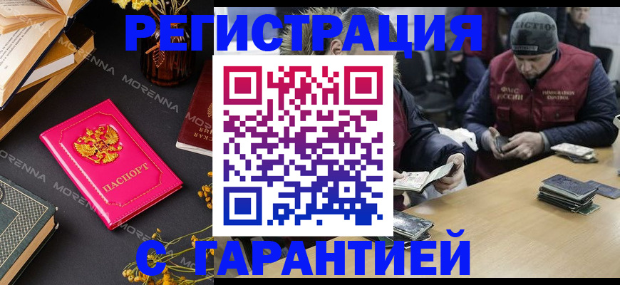 регистрация для дет. сада в Курганской области